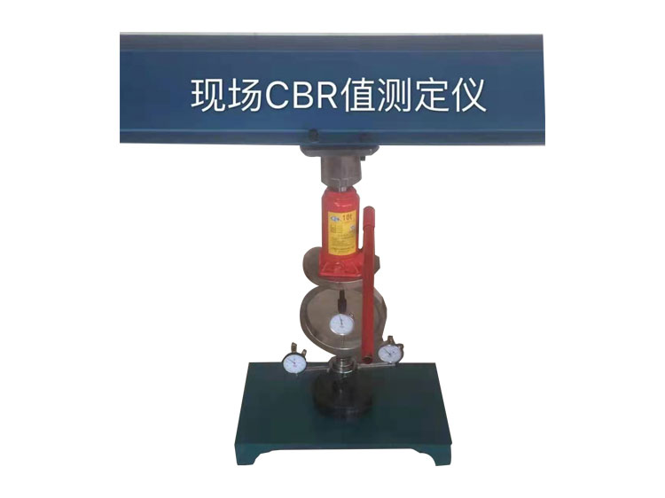 LCB-2型現場CBR測定儀